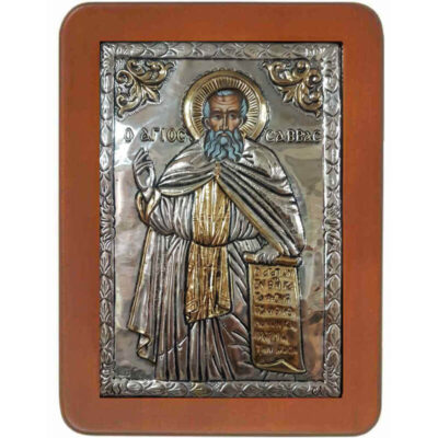 Άγιος Σάββας-Saint Sabbas