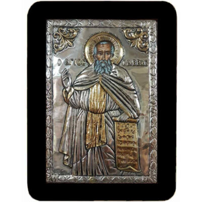 Άγιος Σάββας-Saint Sabbas