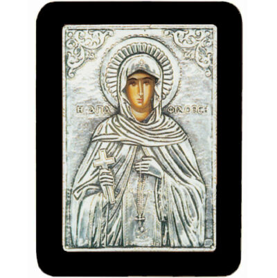 Αγία Φιλοθέη-Saint Philothea