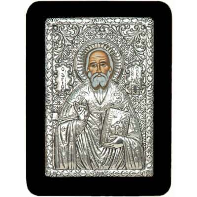 Άγιος Παναγής Μπασιάς-Saint Panagis Mpasias